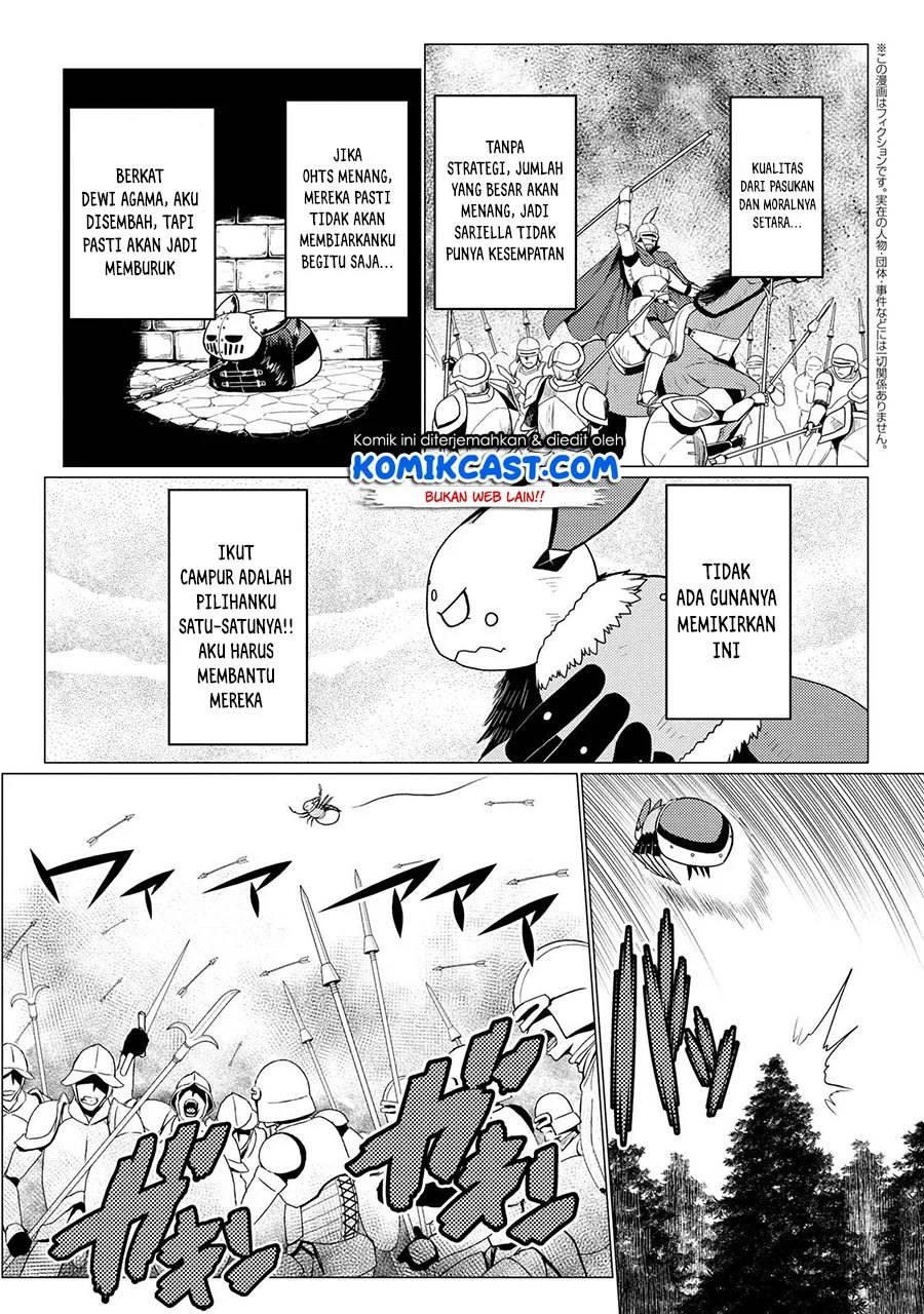 Kumo desu ga, Nani Ka?